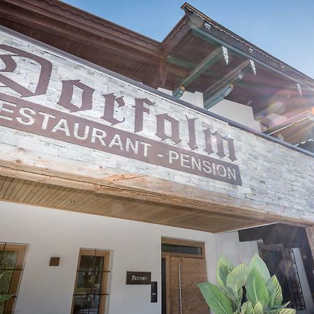 Pension Restaurant Dorfalm レオガング エクステリア 写真